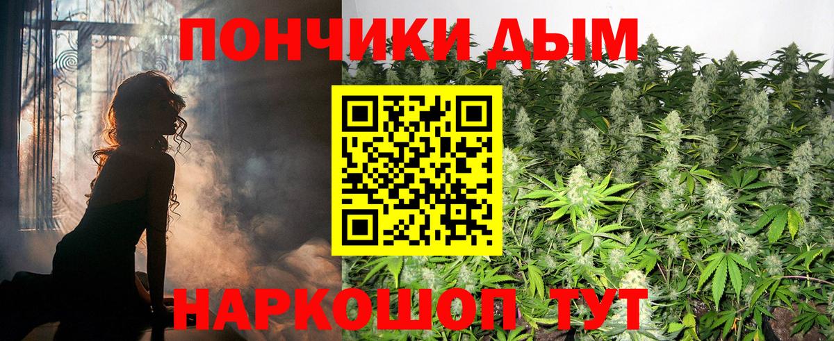 Марихуана гибрид  Бошки Шишки THC 21%  Смоленск  Вход с VPN 